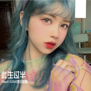 磕儿（2021 Mix）