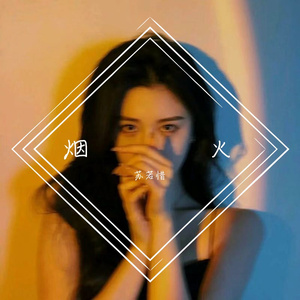 退后（翻自 今天也不吃香菜）