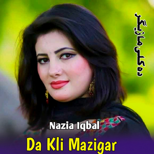 Da Kli Mazigar