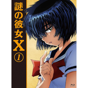 恋のオーケストラ