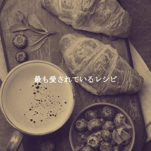 気持ち(雨の日)