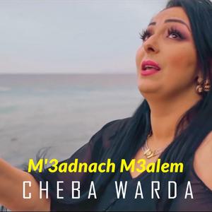 M'3adnach M3alem (Live)