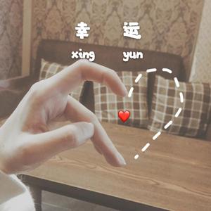 我的果汁分你一半