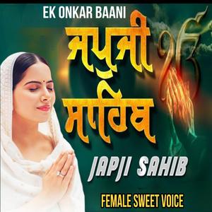 ਨਿੱਤਨੇਮ ਜਪੁਜੀ ਸਾਹਿਬ ਪਾਠ (Japji Sahib Full Path)