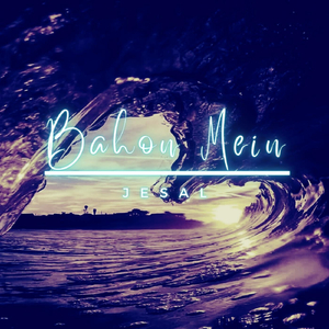 Bahon Mein (feat. Dr Krishna N Sharma)