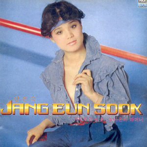 돌아온다 하더니