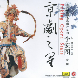 虎牢关前威名震