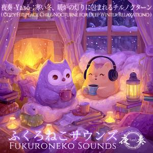 柔らかい影が揺れる冬の部屋│ Cozy Winter Shadows Moving in a Warm Room