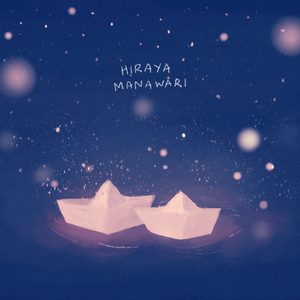 Hiraya Manawari