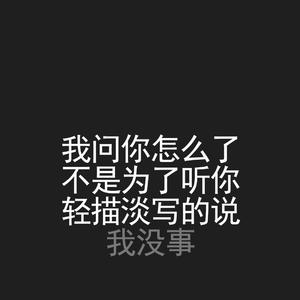 怎么了