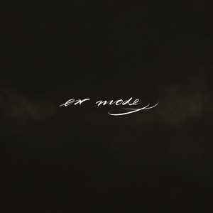 Ломать - не строить