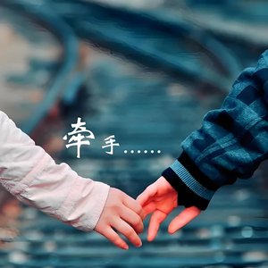 思念是一种疾风男女对唱版甜浪漫