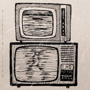 ЧЕТВЁРТЫЕ СУТКИ