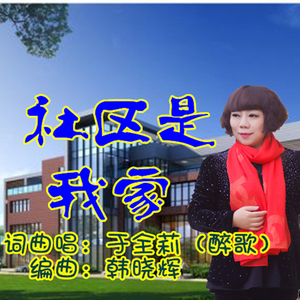 爱的负累-男和声伴奏