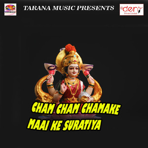 Aawatari Ghare Mora Sato Re Bahiniya