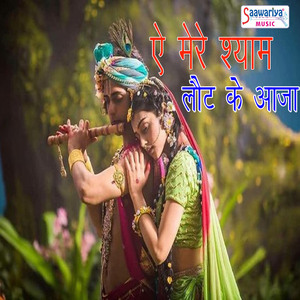 Ni Main Dudh Kade Nal Ridka