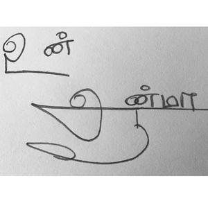 Your SOUL (feat. RAMONA & AJNI)