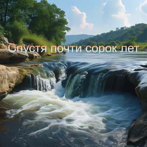 Звонок одноклассницы