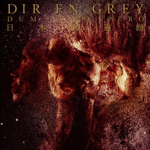 AMON (Crossover Ver.)