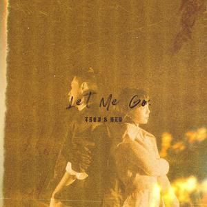 놓아줘 (Let Me Go)（翻自 Crush／泰妍）