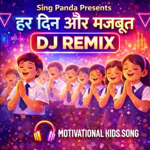 Har Din Aur Majboot | Motivational Anthem