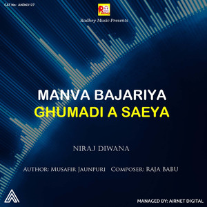 Manva Bajariya Ghumadi A Saeya