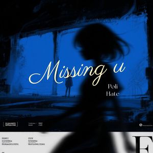 Missing U（翻自梁根荣/汪小敏）