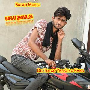 Dil Tutgo Yar Giyo Kaka