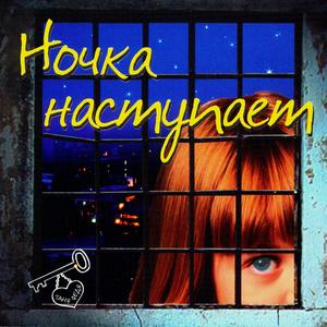 Дунька чумовая