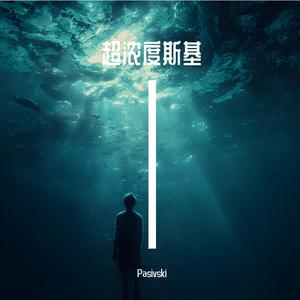 奢侈幻觉