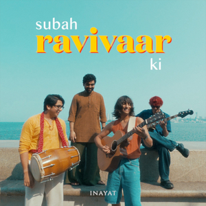 Subah Ravivaar Ki