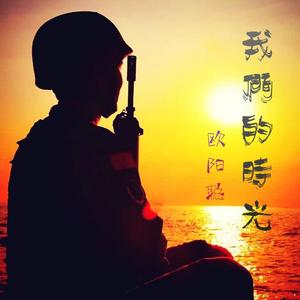 我们的时光(Live)