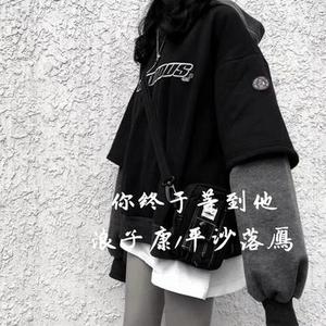 月亮不睡我不睡(DJ版)