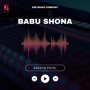Babu Shona (Cute Romantic Meme)