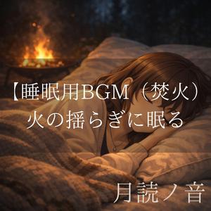 何も起こらない夜