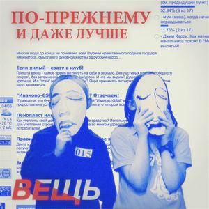 Ситуация 19