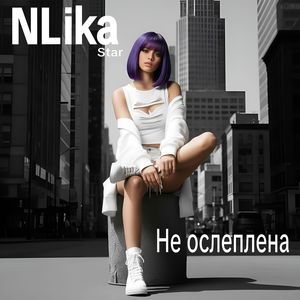 Пляжная любовь