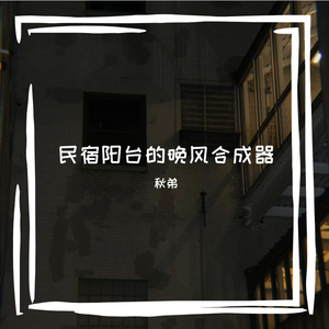 苔藓覆盖的石阶在呼吸