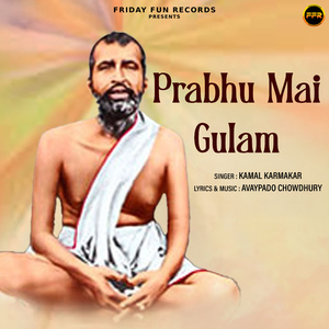 Prabhu Mai Gulam