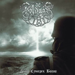 Брянские туманы