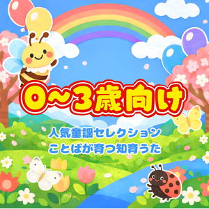 とんとんとんとんひげじいさん