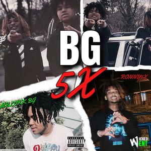 New K (feat. Vonskiii)