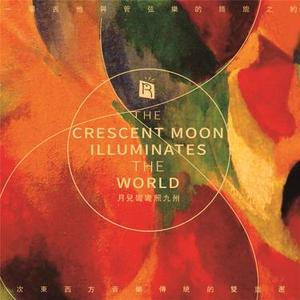 清川河  吉他曲