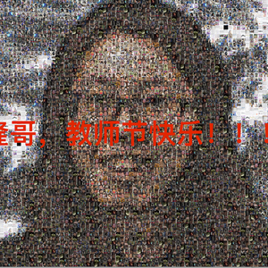 无所谓demo(prod by HORECE)