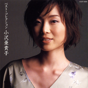 いろはにほへど