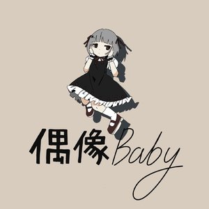 ねれないふたり