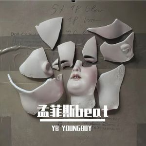 "sit down"孟菲斯伴奏