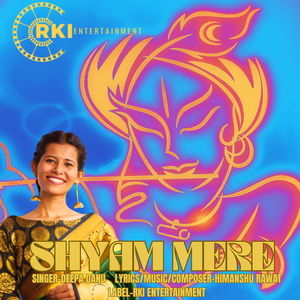 Shyam Mere