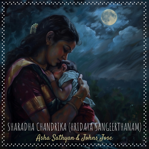 Sharadha Chandrika (Hridaya Sangeerthanam)