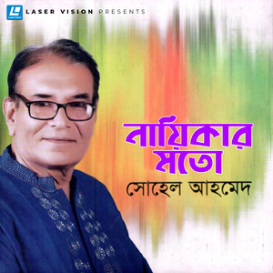 Nayikar Moto